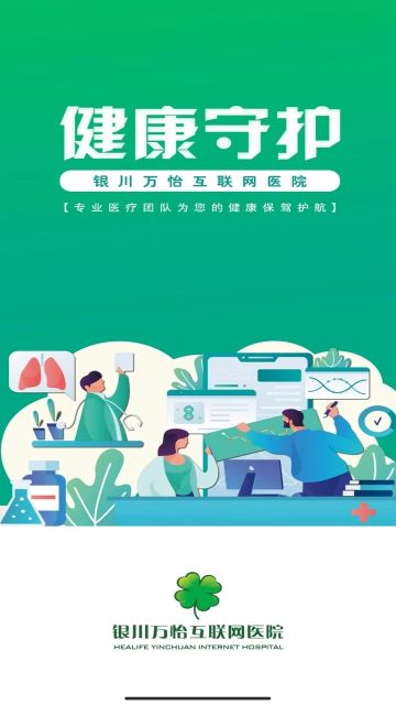 醫(yī)助寶