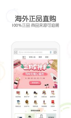 冰冰購