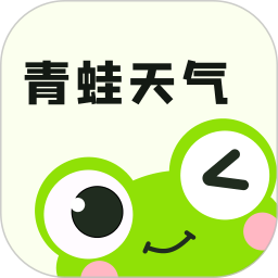 青蛙天氣