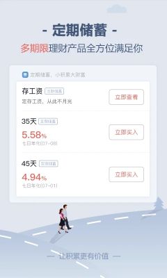 儲蓄罐