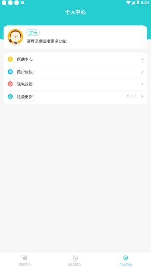 靠譜云