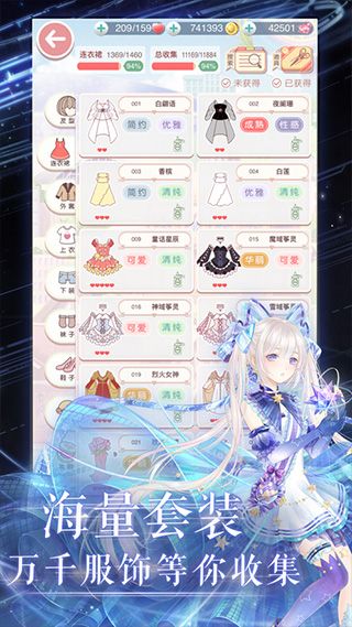 奇跡暖暖最新版本