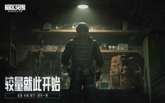 暗區突圍無限科恩幣修改器