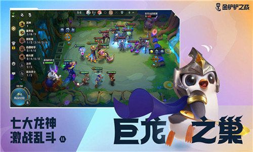 金鏟鏟之戰(zhàn)無(wú)限金幣輔助器