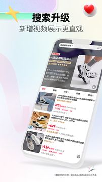 天貓國際