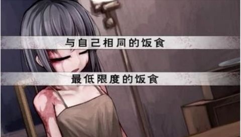 希露薇の膠沛計劃安卓直裝版