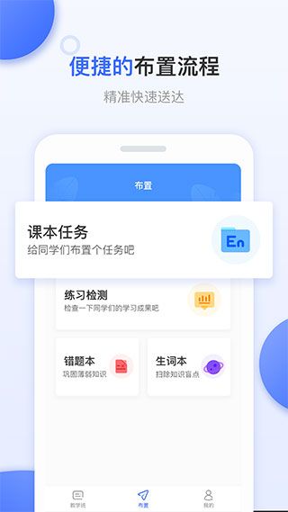 天學網英語