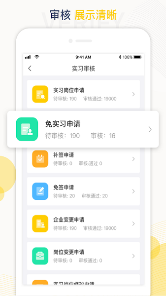 工學(xué)云