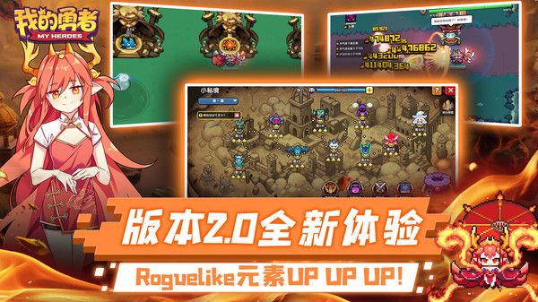 我的勇者內置GG菜單中文版
