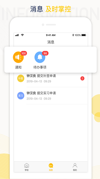 工學(xué)云