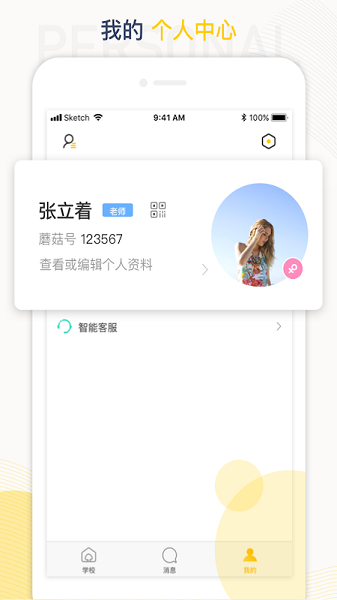 工學(xué)云