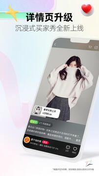 天貓國際