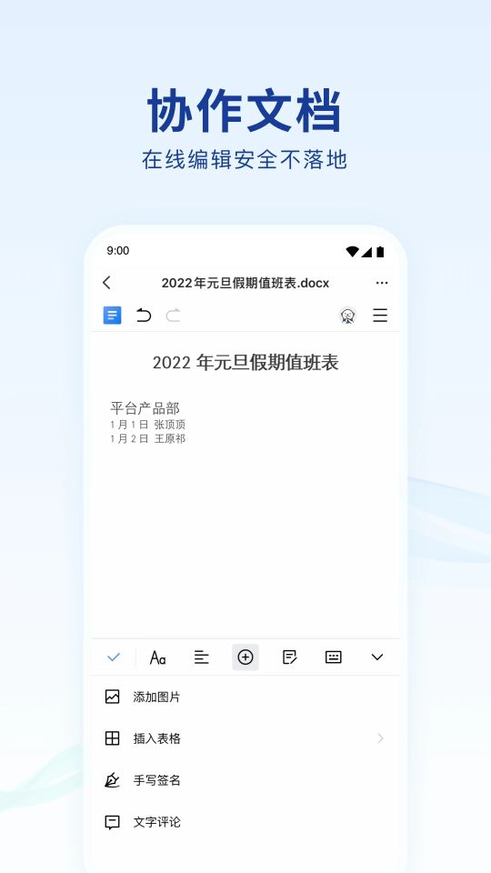 藍信+