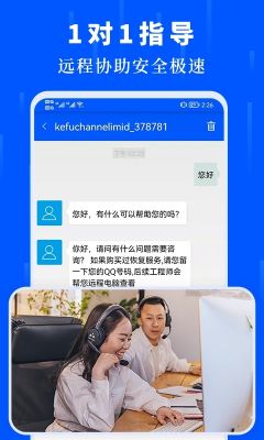 手機數據恢復大師