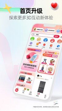 天貓國際