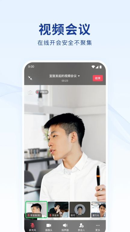 藍信+