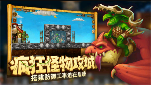 代號矮人世界