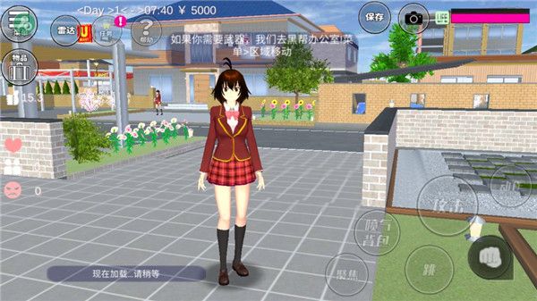 櫻花校園模擬器追風漢化內置菜單(SAKURA SchoolSimulator)