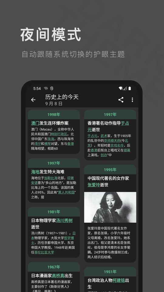 一個木函