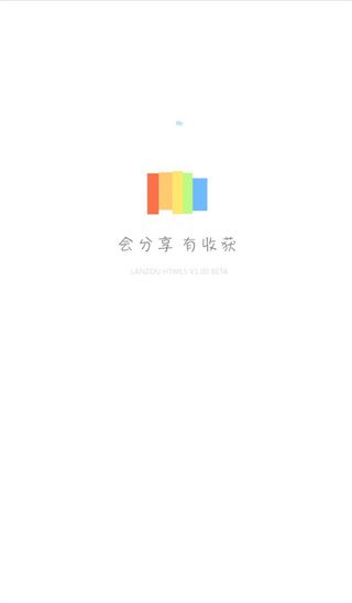 藍奏云網盤