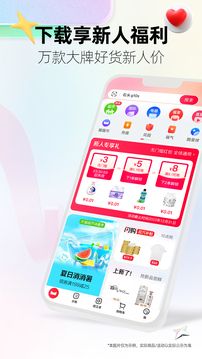 天貓國際