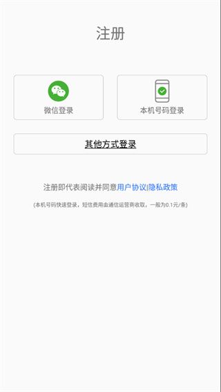led魔寶(LEDMobile)