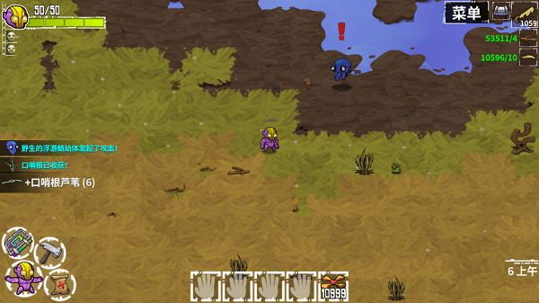 崩潰大陸手機版(Crashlands)