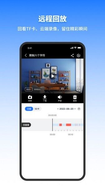 千鳥(niǎo)物聯(lián)