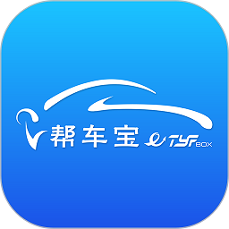幫車寶