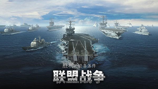 軍團之爭炮艇戰(zhàn)(Gunship Battle)