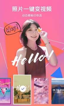 騰訊相冊管家