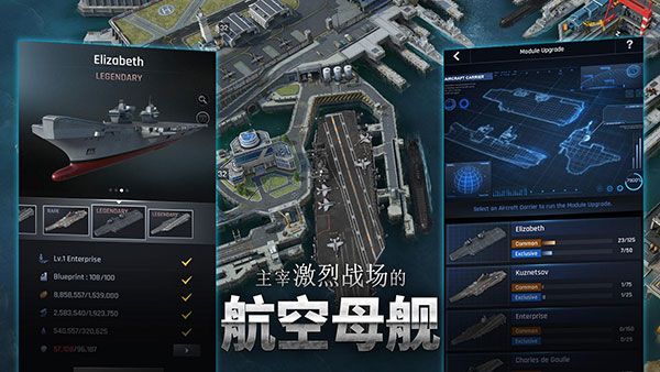 軍團之爭炮艇戰(zhàn)(Gunship Battle)