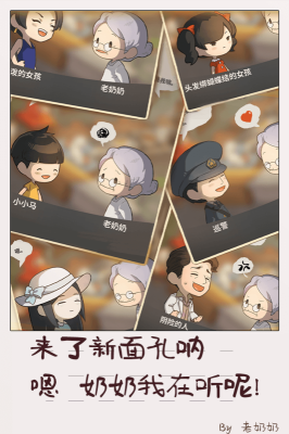 眾多回憶的食堂故事2(HungryHearts2)