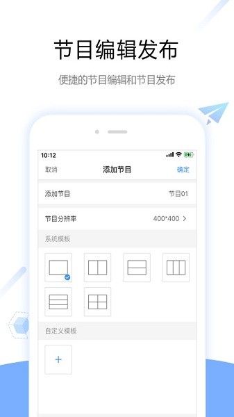 屏精靈(ViPlex Handy)