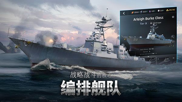 軍團之爭炮艇戰(zhàn)(Gunship Battle)