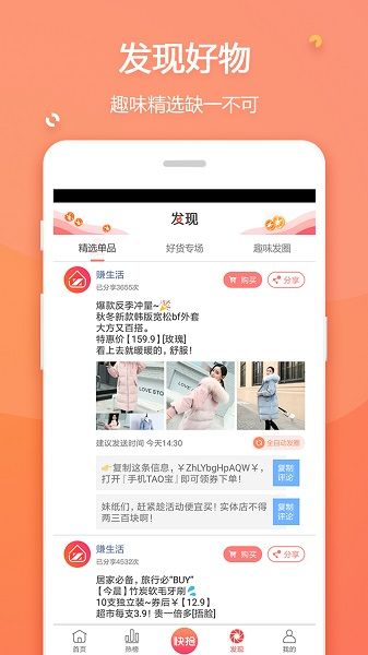 賺生活