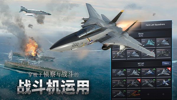 軍團之爭炮艇戰(zhàn)(Gunship Battle)