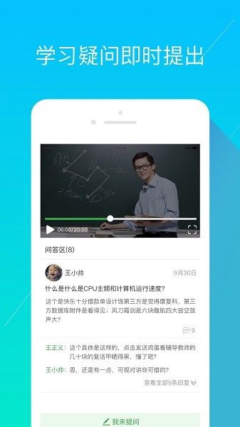 經世優學