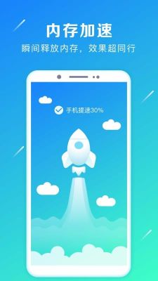 強力卸載軟件
