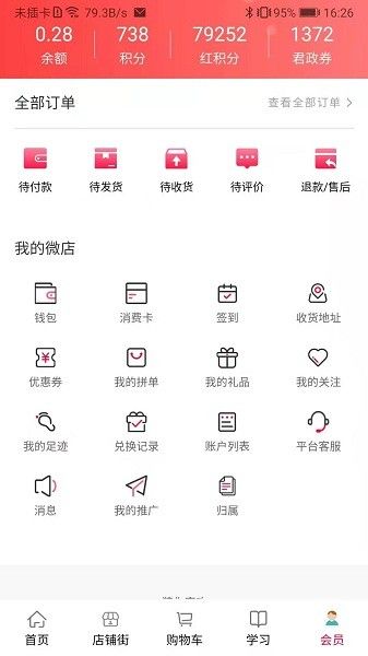匯城樂購