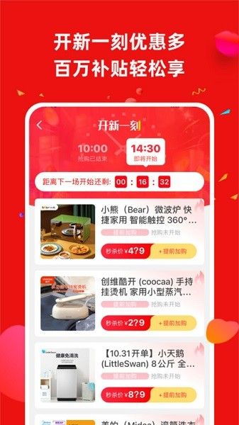 營客通