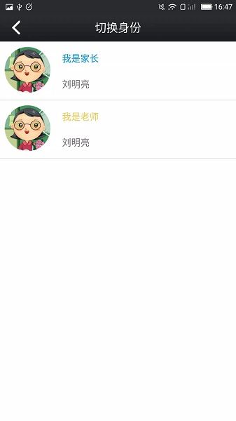 鑫考云校園