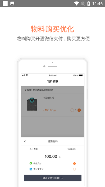 滴滴代駕司機端