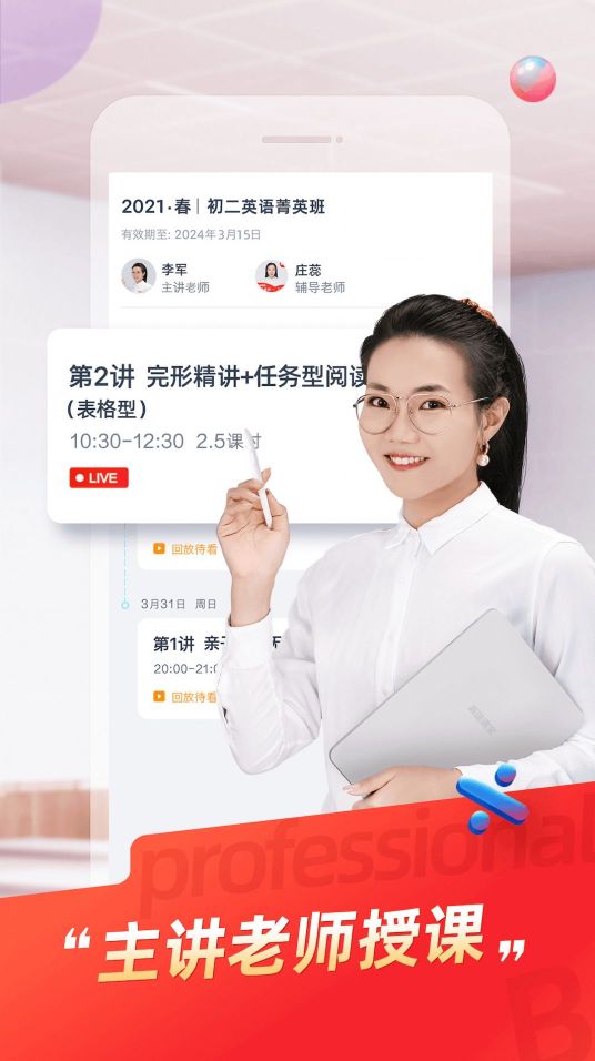 規劃精品