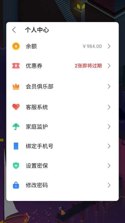 魅族游戲框架(mGame engine)