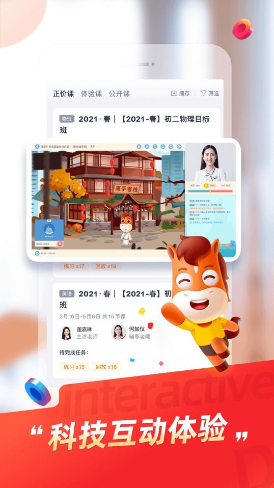 規劃精品