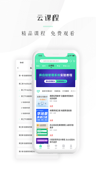 嘀達外賣