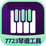 蛋仔派對琴譜工具