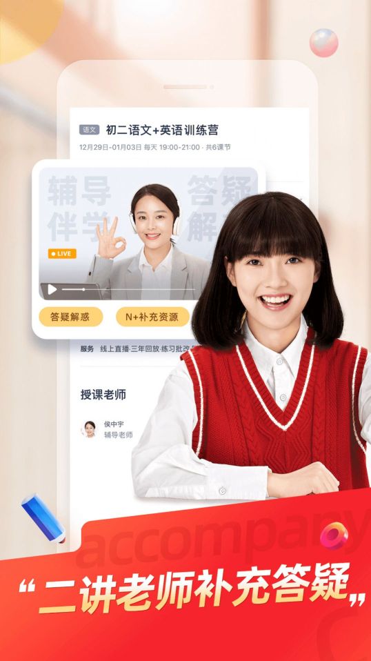 規劃精品