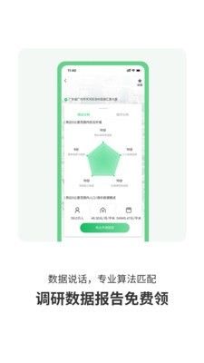 贏拓展